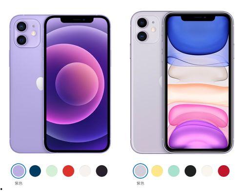 苹果15最新爆料配色,时尚与科技的完美融合  第2张