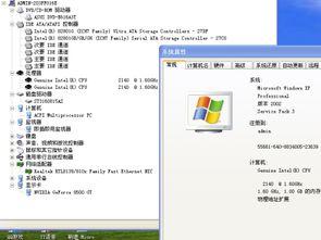 最新机型爆料软件哪个好,哪家软件生成信息最精准？  第3张