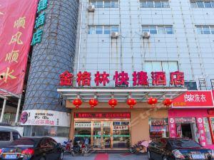 泰州饭店爆料事件视频,服务纠纷背后的真相揭露 第1张 泰州饭店爆料事件视频,服务纠纷背后的真相揭露 第1张