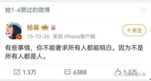 吃瓜情报直播在线观看免费,吃瓜情报一网打尽！  第2张