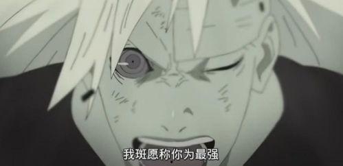 火影忍者名字爆料大全最新,揭秘最新名字爆料大全,探寻忍者世界的秘密 第1张 火影忍者名字爆料大全最新,揭秘最新名字爆料大全,探寻忍者世界的秘密 第1张