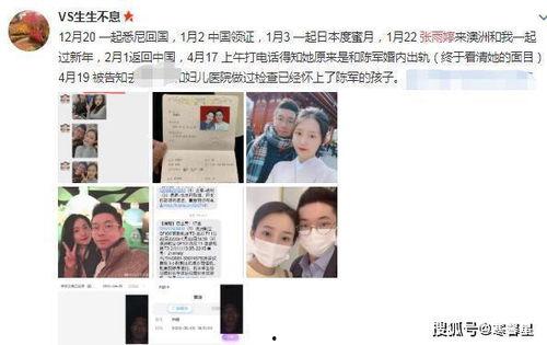 董小姐老公爆料视频,揭秘夫妻关系背后的真相 第1张 董小姐老公爆料视频,揭秘夫妻关系背后的真相 第1张
