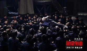 超级保镖在线观看,巅峰对决，守护使命  第2张