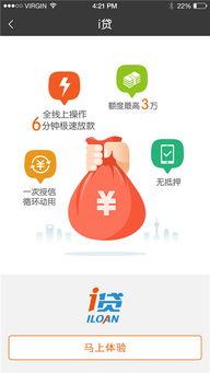 爆料平安普惠视频违法吗,舆论热议 第2张 爆料平安普惠视频违法吗,舆论热议 第2张