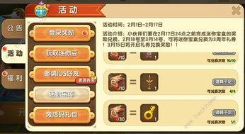 迷你筑梦礼盒爆料视频在线观看,视频爆料带你领略梦幻建筑魅力