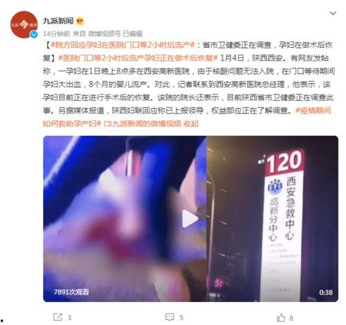 西安孕妇爆料新闻报道最新,孕期遭遇歧视,公共场所哺乳受阻引发社会关注 第1张 西安孕妇爆料新闻报道最新,孕期遭遇歧视,公共场所哺乳受阻引发社会关注 第1张