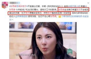 赵冰冰前夫爆料视频,揭秘婚姻内幕与情感纠葛  第2张