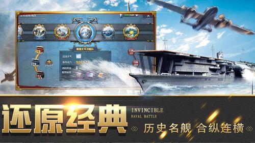 末日战舰在线观看,在线观看，揭秘末世海战传奇  第1张