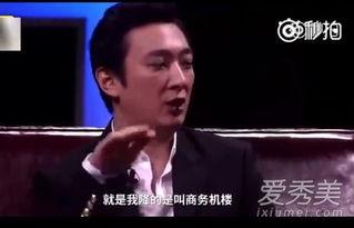 王思聪爆料陈思诚视频,娱乐圈再掀波澜 第3张 王思聪爆料陈思诚视频,娱乐圈再掀波澜 第3张